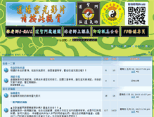 Tablet Screenshot of daw.url.tw
